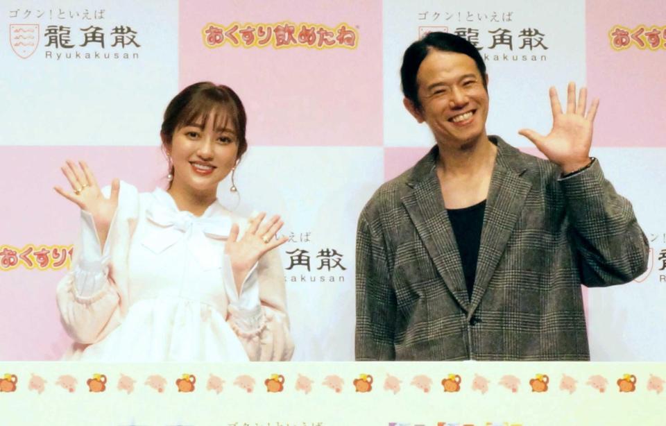 　手を振る菊地亜美（左）と庄司智春