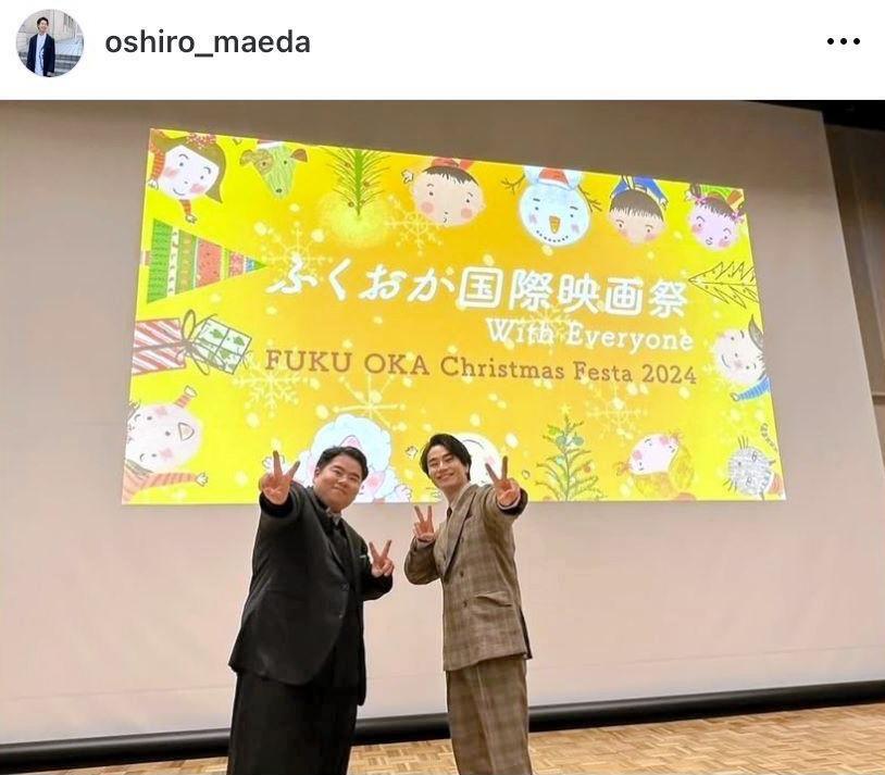 前田旺志郎のインスタグラム＠ｏｓｈｉｒｏ＿ｍａｅｄａより