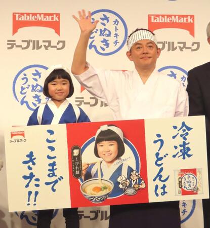 　発表会に出席した（左から）永尾柚乃、井戸田潤