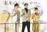 　（左から）ＤＡＩＧＯ、アサヒビール・梶浦瑞穂マーケティング本部長、山本彩