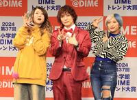 　受賞を喜ぶぱーてぃーちゃん（左から）金子きょんちぃ、すがちゃん最高Ｎｏ．１、信子（撮影・金田祐二）