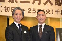 中村勘九郎＆中村七之助「二月大歌舞伎」で蔦屋重三郎描く新作に挑戦