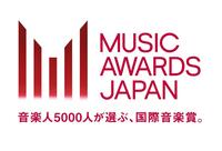 　「ＭＵＳＩＣ　ＡＷＡＲＤＳ　ＪＡＰＡＮ」