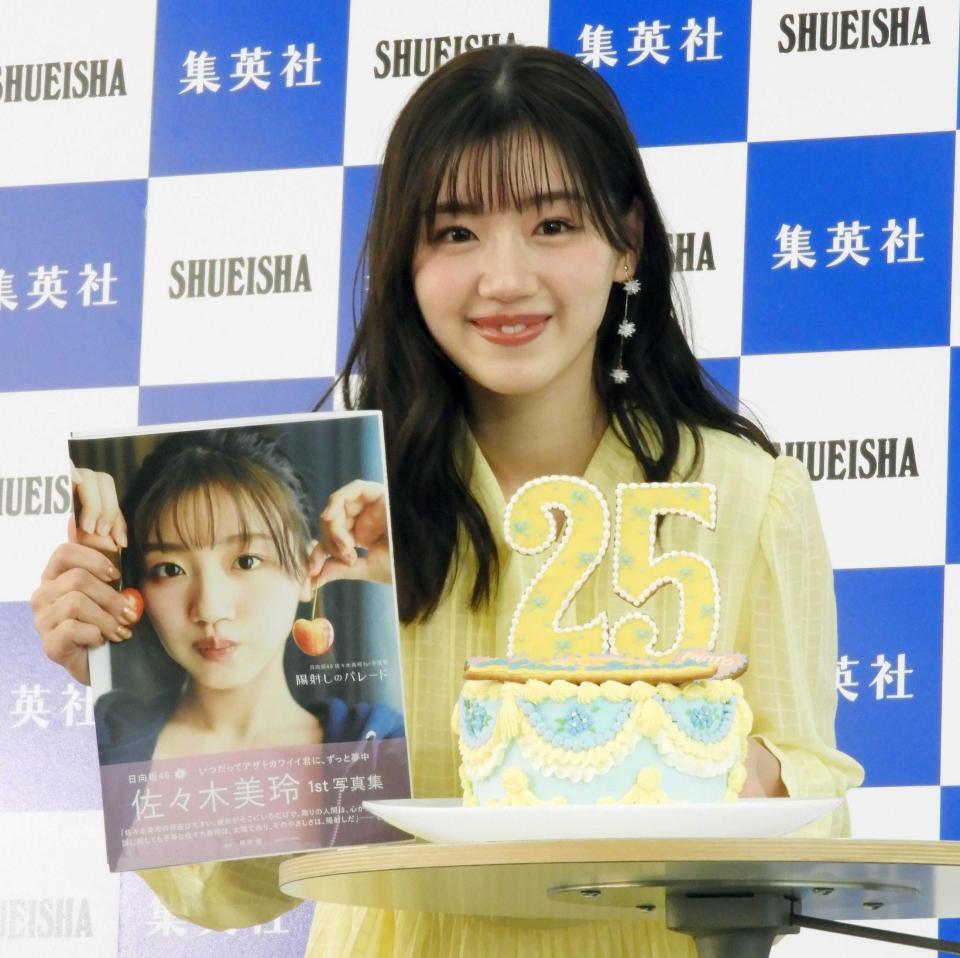 　誕生日ケーキとともに笑顔を浮かべる佐々木美玲