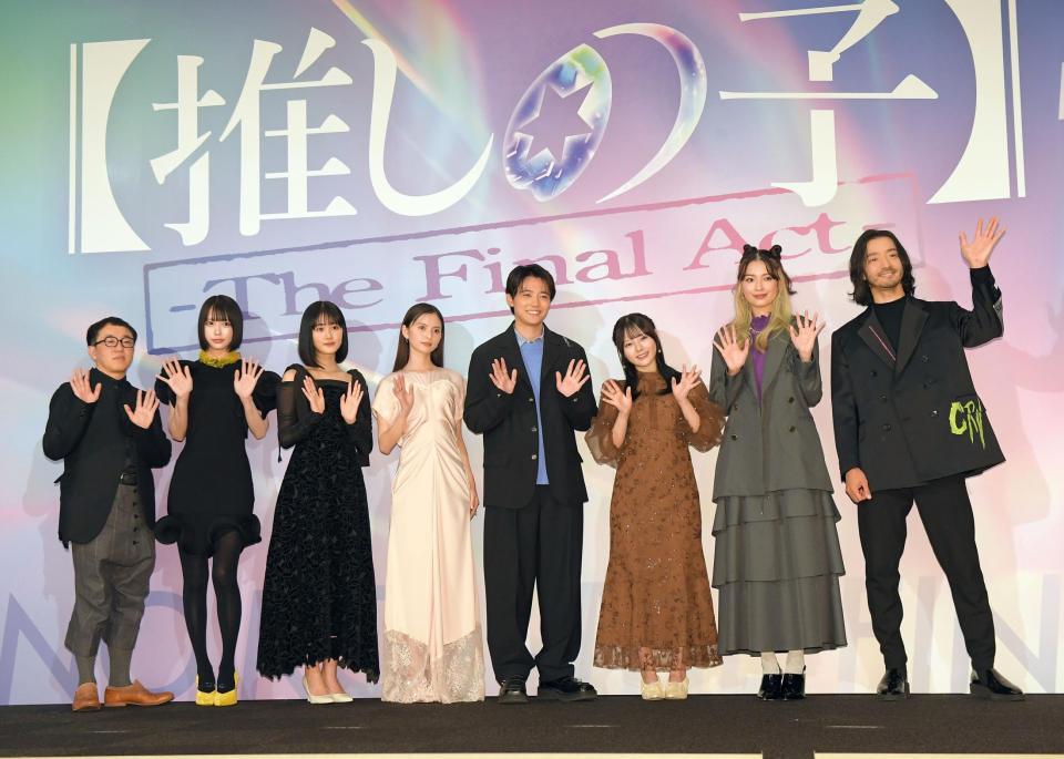 　客席に手を振る（左から）スミス監督、あの、原菜乃華、斎藤飛鳥、櫻井海音、齊籐なぎさ、茅島みずき、金子ノブアキ（撮影・佐藤厚）