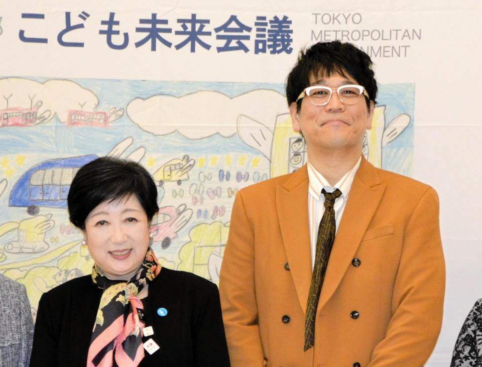 「こども未来会議」に出席した古坂大魔王（左）と、小池百合子都知事