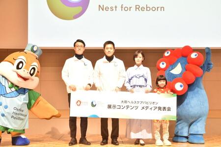 　会見に出席した（左から）もずやん、横山英幸大阪市長、吉村洋文大阪府知事、伊原六花、永尾柚乃、ミャクミャク