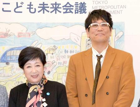 　「こども未来会議」に出席した古坂大魔王（右）と小池百合子都知事