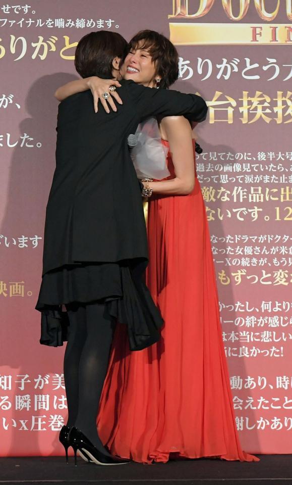 　内田有紀（左）から花束を渡され、抱き合う米倉涼子（撮影・佐藤厚）