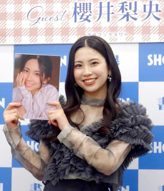 モー娘。櫻井梨央 ラジオで共演のさんまに「サインをお書きして持って
