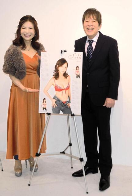 シルク 「自費で始めて20年」ラストカレンダー発売 “美容番長”から