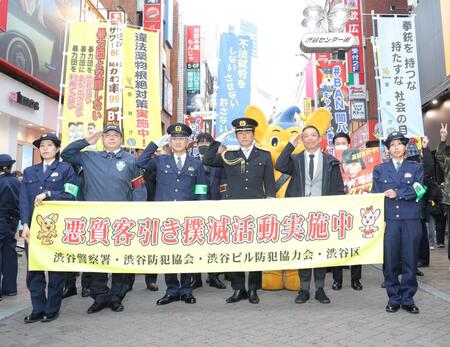 　一日署長としてセンター街をパトロールした高橋克典（中央）＝撮影・西岡正