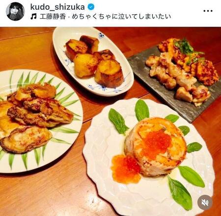 　まるでフレンチのようなサーモン料理が主役の手料理。２月の工藤静香のインスタグラム＠ｋｕｄｏ＿ｓｈｉｚｕｋａより