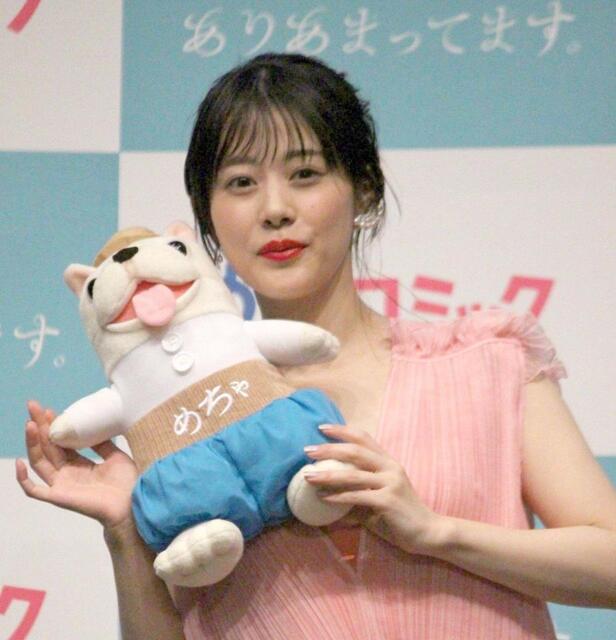 新婚の高畑充希 ありあまってるものはまさかの食材「すごい頼んじゃっ