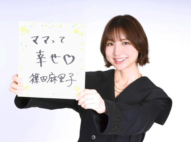 篠田麻里子　子育てもマリコ様流