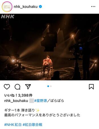 　ＮＨＫ紅白歌合戦の公式インスタグラム＠ｎｈｋ＿ｋｏｕｈａｋｕより