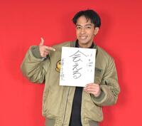 Aぇ！group 2025年もヘビ～な活躍見せる！小島健「ここから