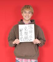 Aぇ！group 2025年もヘビ～な活躍見せる！小島健「ここから