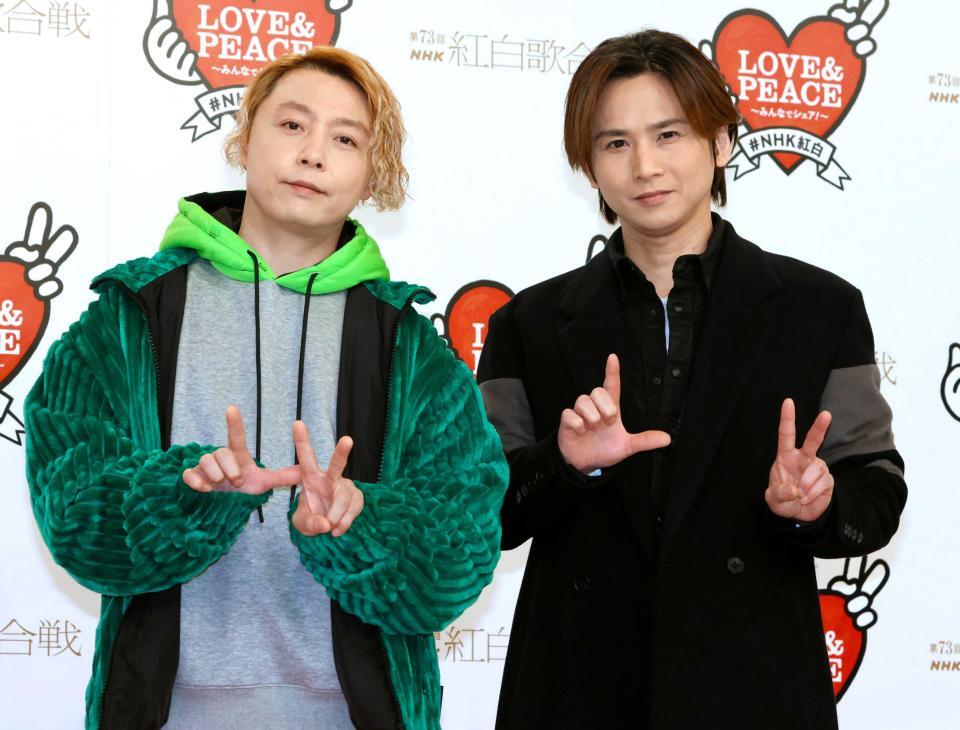 改名】KinKi Kidsが「DOMOTO」への改名を発表