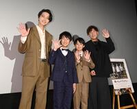 　舞台あいさつに出席した田口淳之介、平野絢規、天海塁、相馬雄太監督（撮影・棚橋慶太）