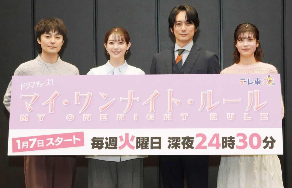 　（左から）木村了、足立梨花、平岡祐太、中田青渚