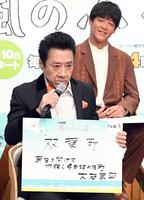 　福島１２市町の印象を語る大友康平（撮影・佐藤厚）