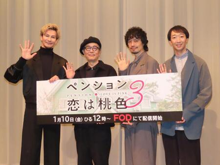 イベントに出席した（左から）ＪＯＹ、リリー・フランキー、斎藤工、大水洋介＝東京・フジテレビ本社