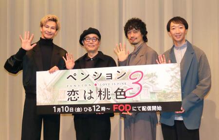 　イベントに出席した（左から）ＪＯＹ、リリー・フランキー、斎藤工、大水洋介