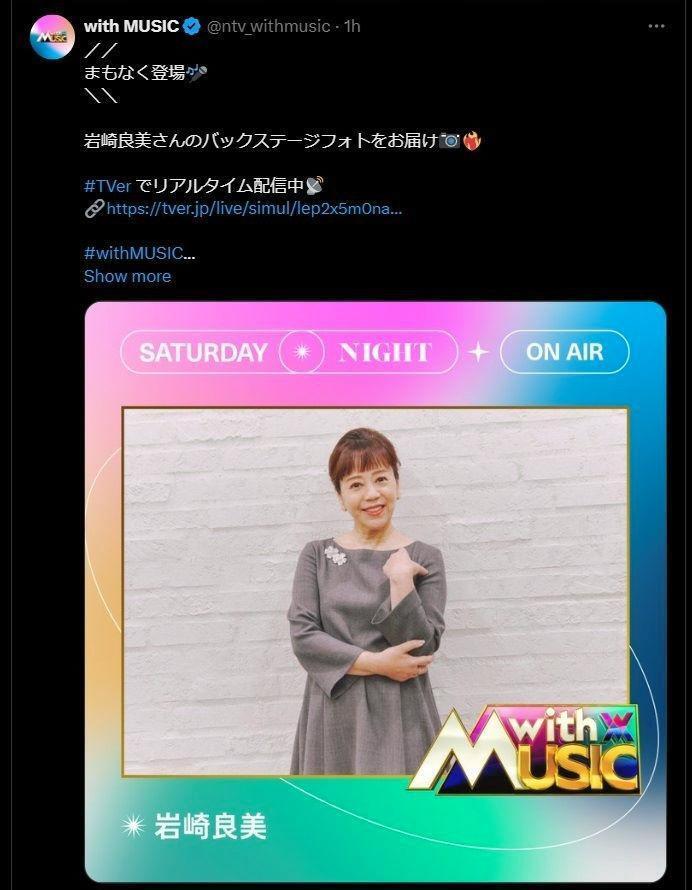 　日本テレビ「ｗｉｔｈ　ＭＵＳＩＣ」Ｘ（ツイッター）＠ｎｔｖ＿ｗｉｔｈｍｕｓｉｃ