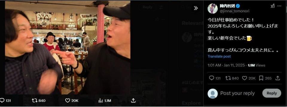 　陣内智則Ｘ（ツイッター）＠ｊｉｎｎａｉ＿ｔｏｍｏｎｏｒｉ