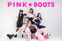 　スターダスト初のオリジナルファッションブランド「ＰＩＮＫ★ＢＯＯＴＳ」のモデルを務める私立恵比寿中学のメンバー