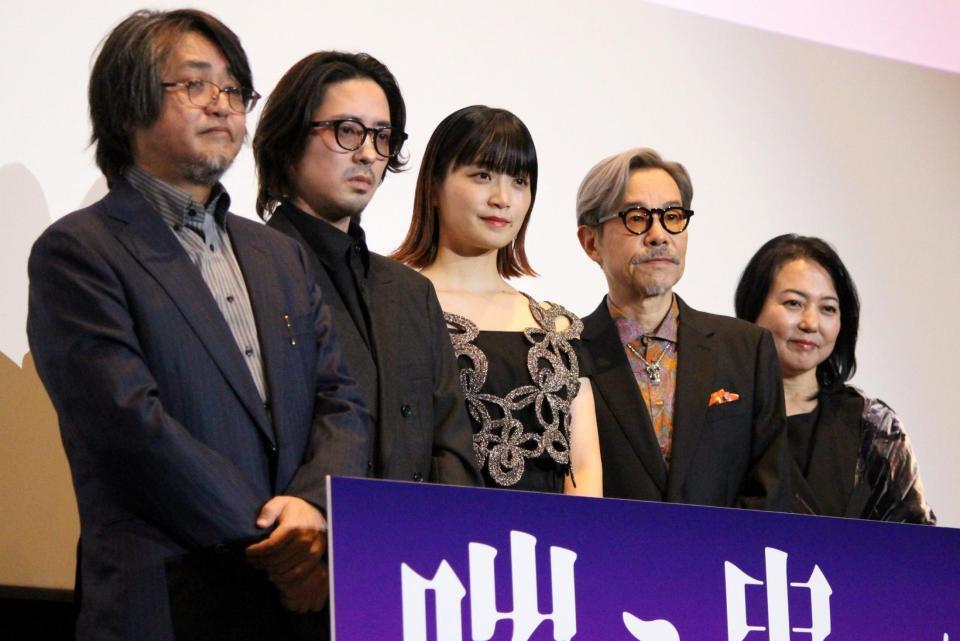 　完成披露上映会に登場した（左から）城定秀夫監督、若葉竜也、深川麻衣、田口トモロヲ、杉田かおる