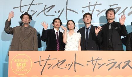 　舞台あいさつに登場した（左から）宮藤官九郎、三宅健、井上真央、菅田将暉、中村雅俊（撮影・佐々木彰尚）