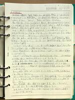 　ＯＢの岡本清氏が３０年前に残していた震災当日の紙面制作をめぐる記録