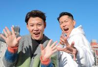 　２人で新たな道を切り開くジャングルポケットのおたけ（左）と太田博久（撮影・吉澤敬太）