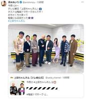 清水あいりのＸ@airishimizuより