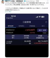 岡野タケシ弁護士のＸ＠ｔａｋｅｓｈｉｂｅｎｇｏから