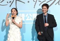 　笑顔を見せる井上真央（左）と菅田将暉（撮影・佐々木彰尚）