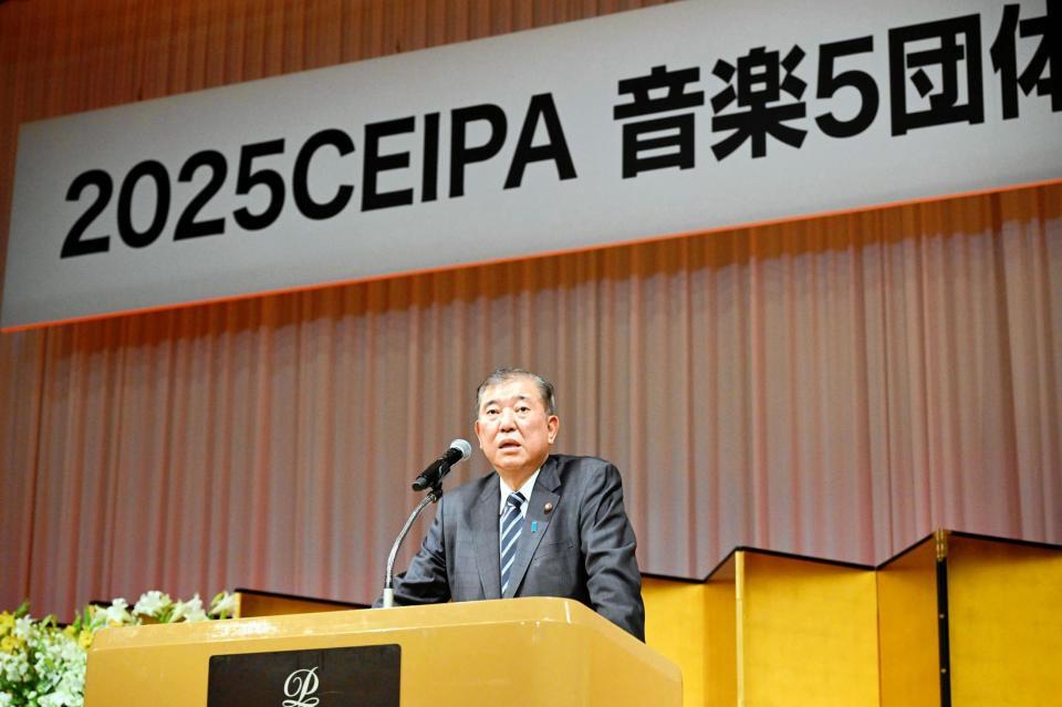 　「２０２５　ＣＥＩＰＡ　音楽５団体合同新年賀詞交歓会」に参加した石破茂首相
