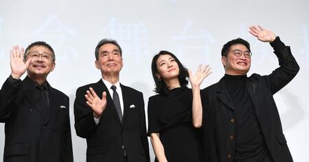 舞台あいさつに登場した（左から）松尾貴史、長塚京三、瀧内公美、松尾諭（撮影・佐々木彰尚）