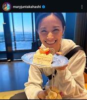 高橋メアリージュンインスタグラム（＠ｍａｒｙｊｕｎｔａｋａｈａｓｈｉ）より