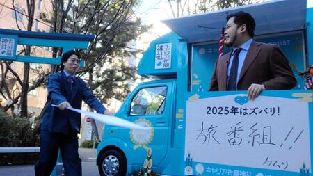 　ボードで仰ぐ令和ロマンの高比良くるま（左）、松井ケムリ