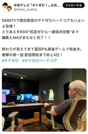 オードリーさん、ぜひ会ってほしい人がいるんです。公式Ｘ（＠ｍｅｅｔ＿ａｕｄｒｅｙ）より