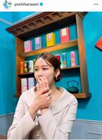 良原安美アナのインスタグラム＠ｙｏｓｈｉｈａｒａａｍｉより