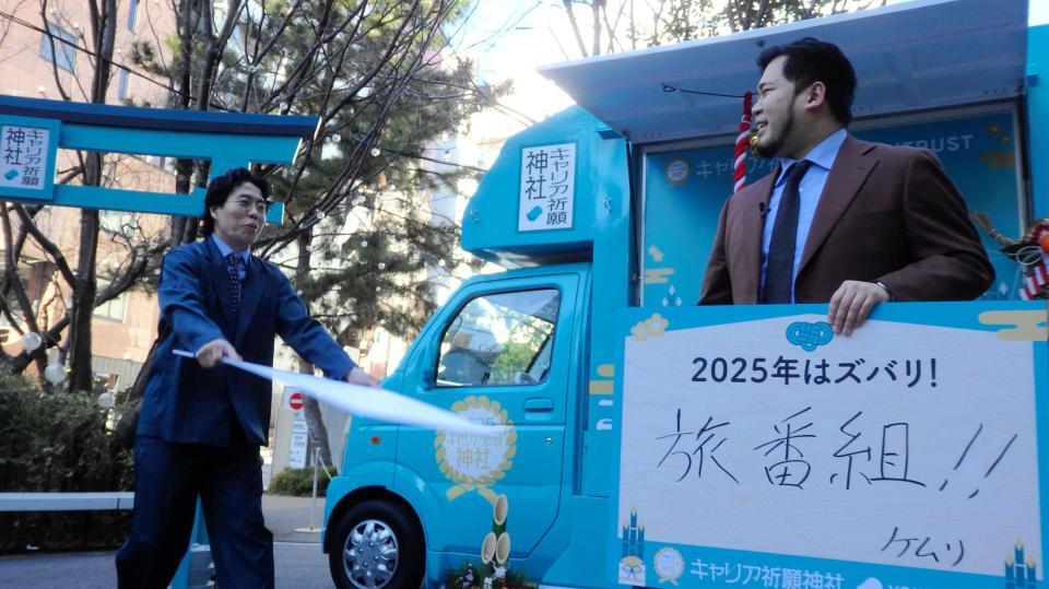 　ボードで仰ぐ令和ロマンの高比良くるま（左）、松井ケムリ