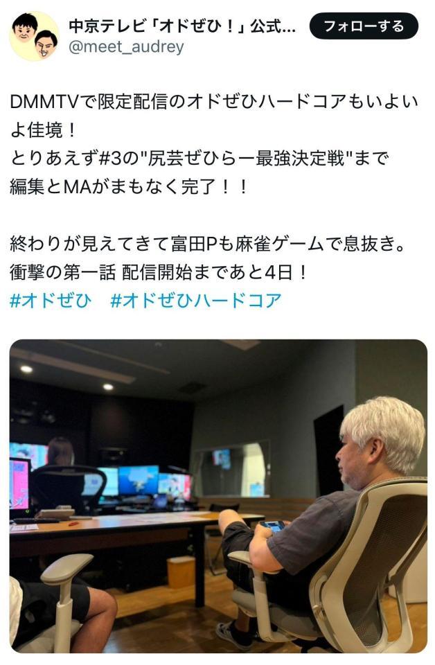 オードリーさん、ぜひ会ってほしい人がいるんです。公式Ｘ（＠ｍｅｅｔ＿ａｕｄｒｅｙ）より