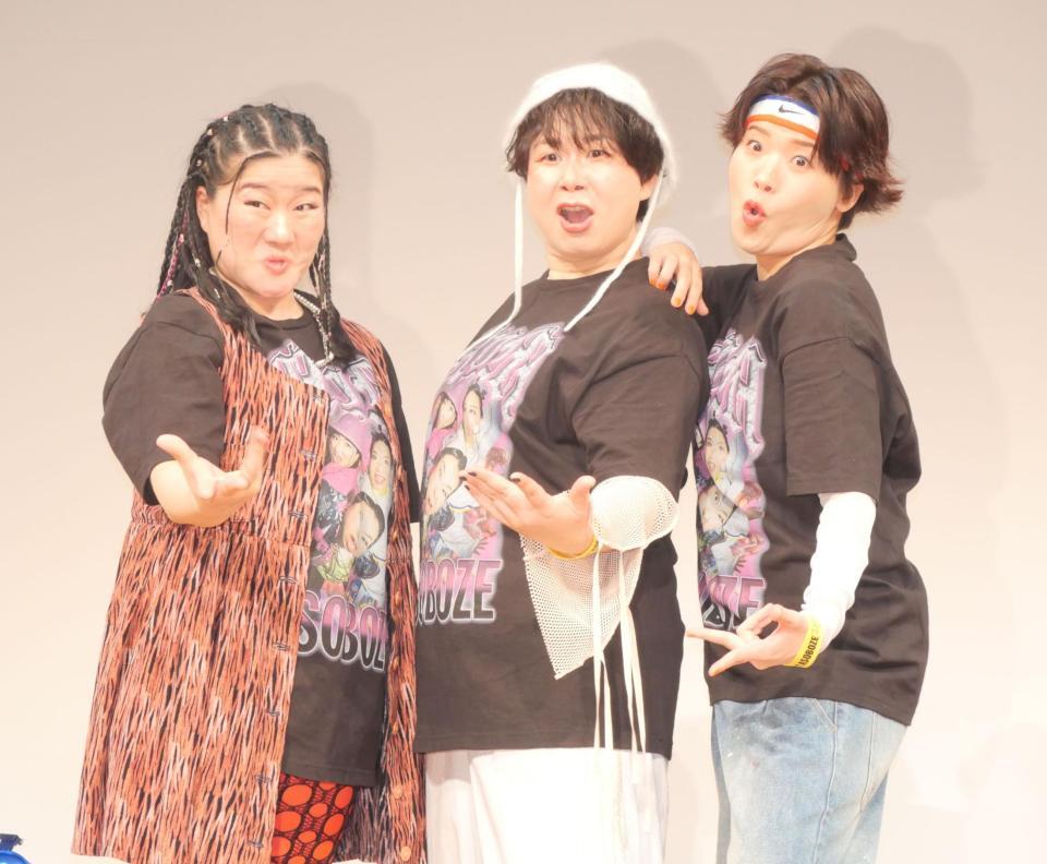 　初のファンミーティングを開催したＭｙＭ（左から）Ｙｏｓｈｉｋｏ、Ｍｉｙｕｋｉ、Ｍａｈｉｒｕ