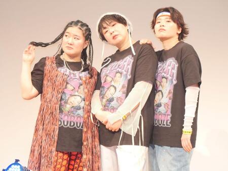 　初のファンミーティングを開催したＭｙＭ（左から）Ｙｏｓｈｉｋｏ、Ｍｉｙｕｋｉ、Ｍａｈｉｒｕ