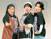 　初のファンミーティングを開催したＭｙＭ（左から）Ｙｏｓｈｉｋｏ、Ｍｉｙｕｋｉ、Ｍａｈｉｒｕ