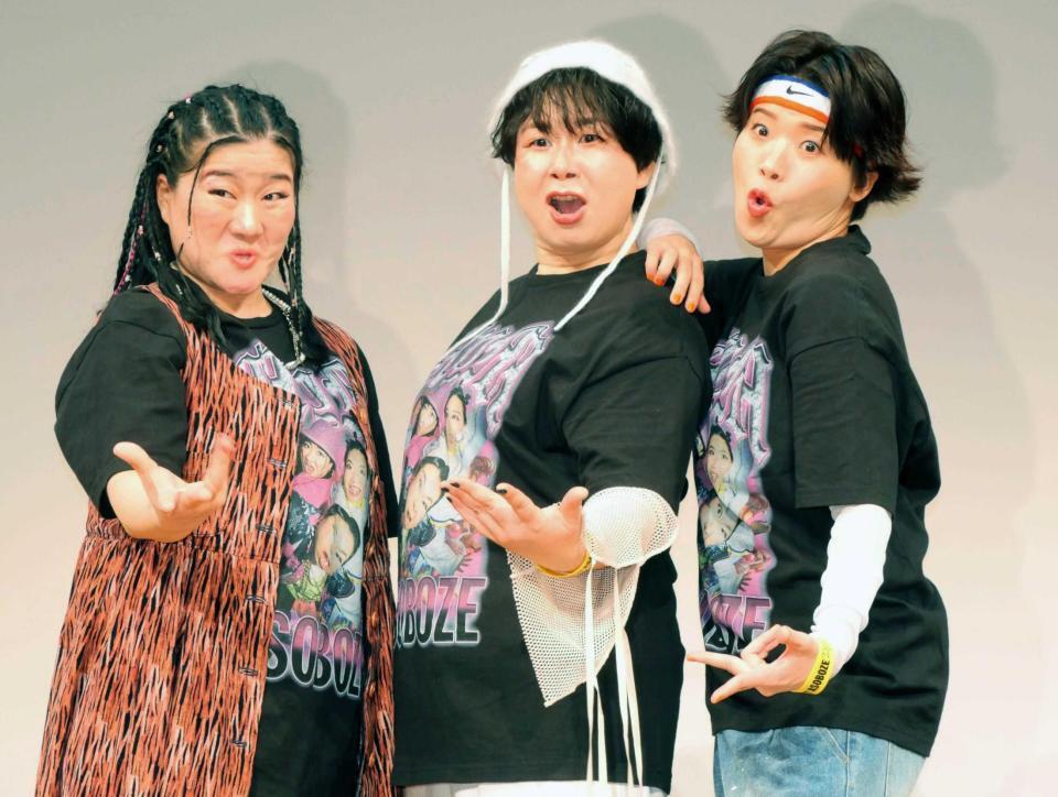 　初のファンミーティングを開催したＭｙＭ（左から）Ｙｏｓｈｉｋｏ、Ｍｉｙｕｋｉ、Ｍａｈｉｒｕ